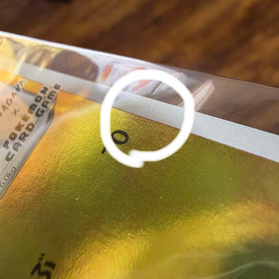 コ*ー様 いっぱつしょうぶピカチュウPROMO S-Pプロモカード 208/S-