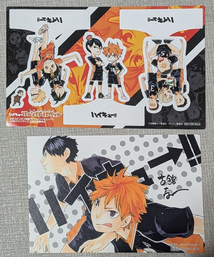 写真多数【47冊】ハイキュー!! 1〜45巻 +33.5巻 ハイキューハイカラ