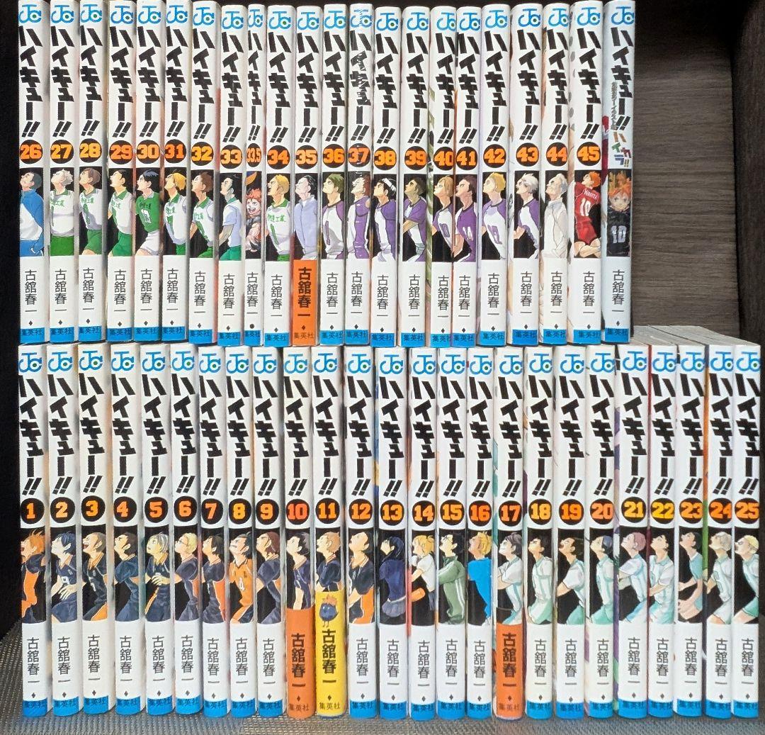 写真多数【47冊】ハイキュー!! 1〜45巻 +33.5巻 ハイキューハイカラ