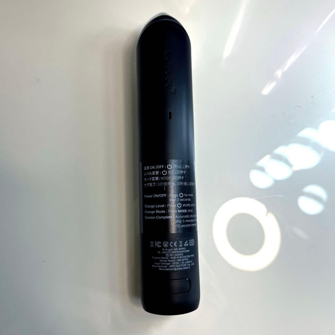 AGE-R BOOSTER PRO ブースタープロ　メディキューブ　おまけ付き