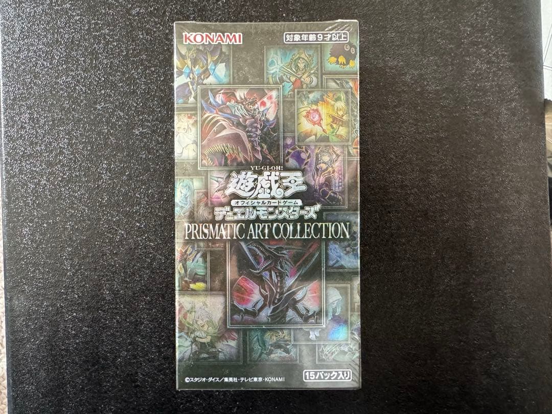 プリズマティックアートコレクション アーコレ 未開封1box