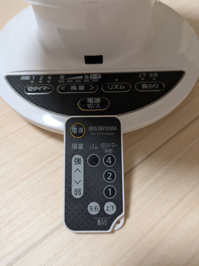 【みぃ♡】IRIS OHYAMA PCF-SCAI15T 2セット