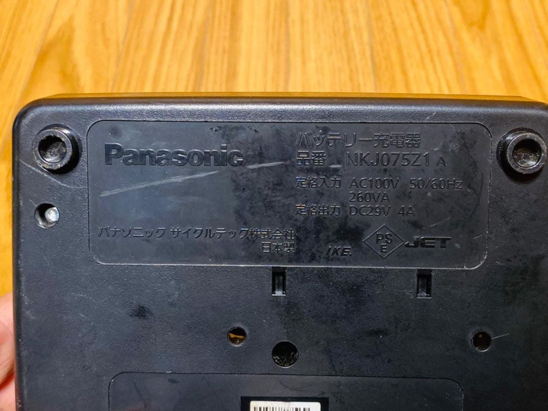 アクセサリー Panasonic NKJ075Z1