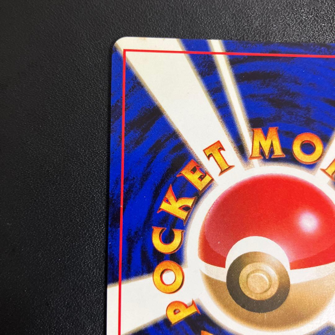 カイリュー ポケモンカード