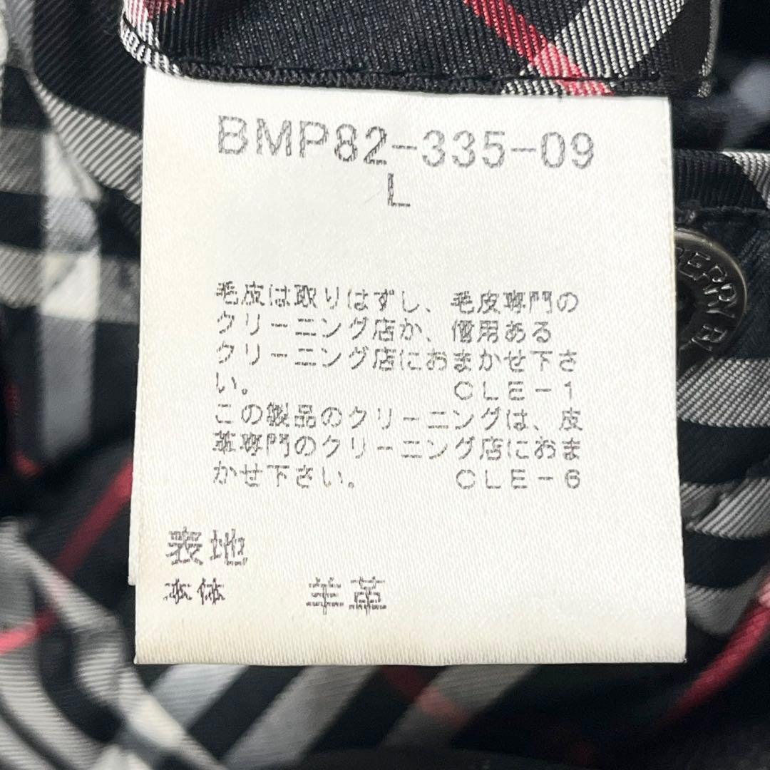 バーバリーブラックレーベル ラムレザー ラビットファー付 ハーフコート 羊革 L