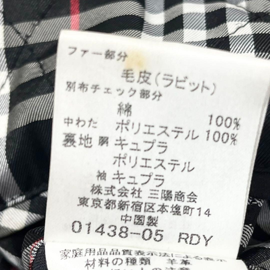 バーバリーブラックレーベル ラムレザー ラビットファー付 ハーフコート 羊革 L