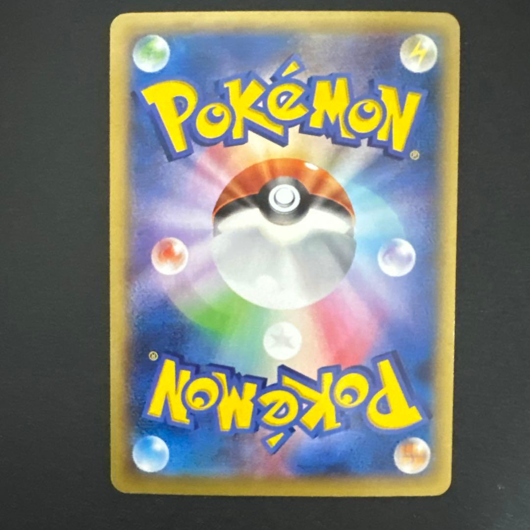 MリザードンEX RR ワイルドブレイズ XY2 055/088