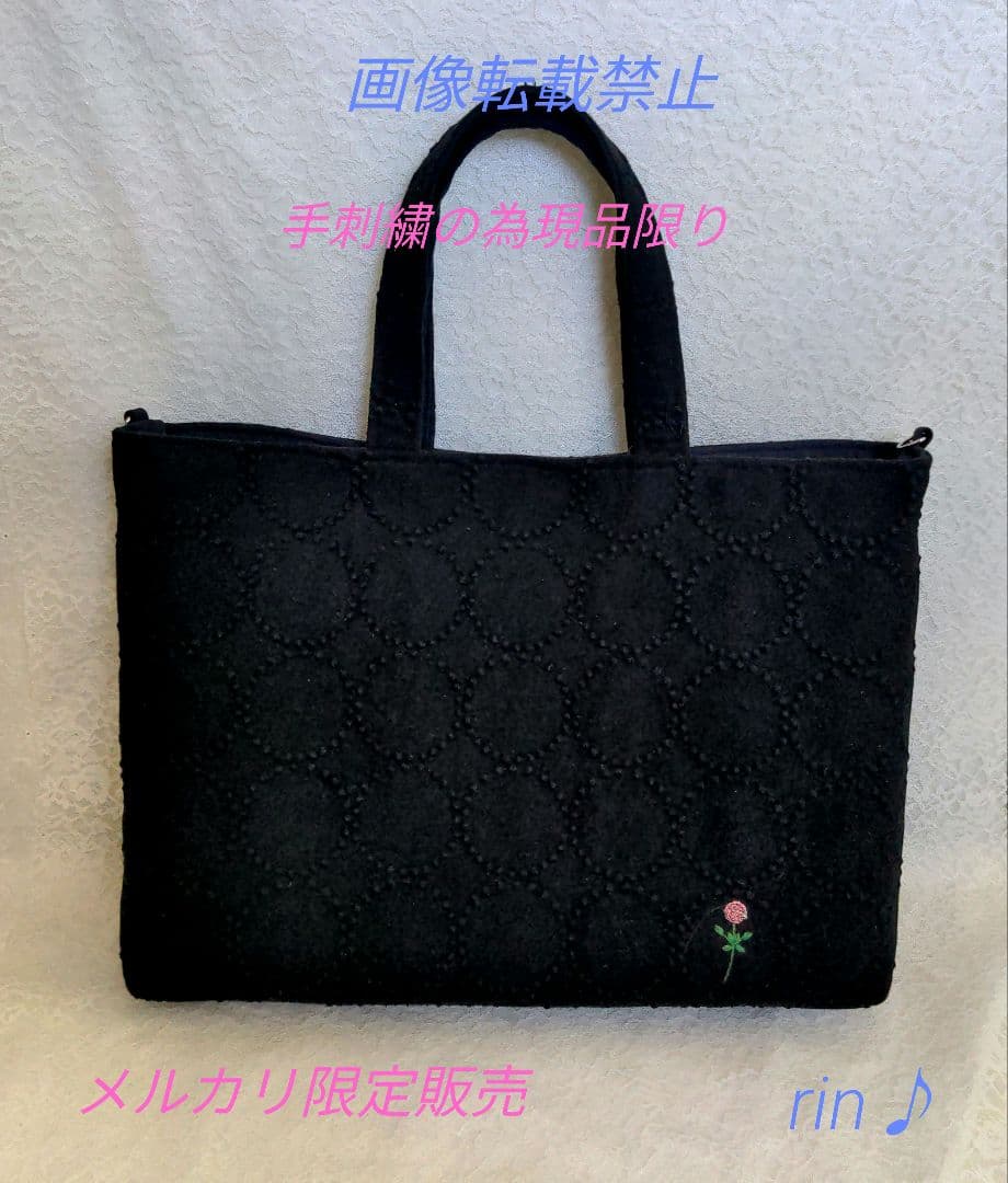 専用　ミナペルホネン　バッグ　ハンドメイド♪