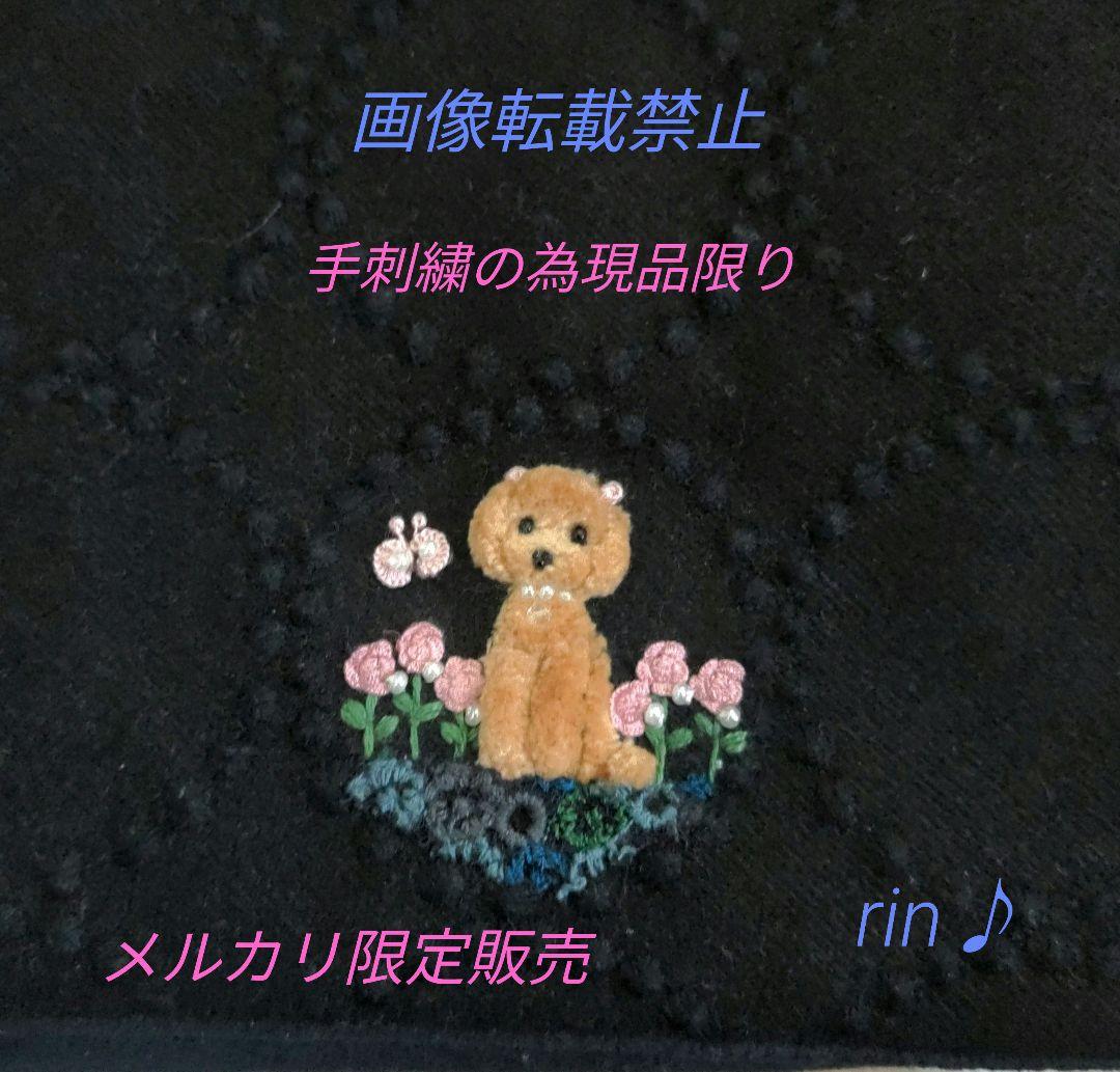 専用　ミナペルホネン　バッグ　ハンドメイド♪