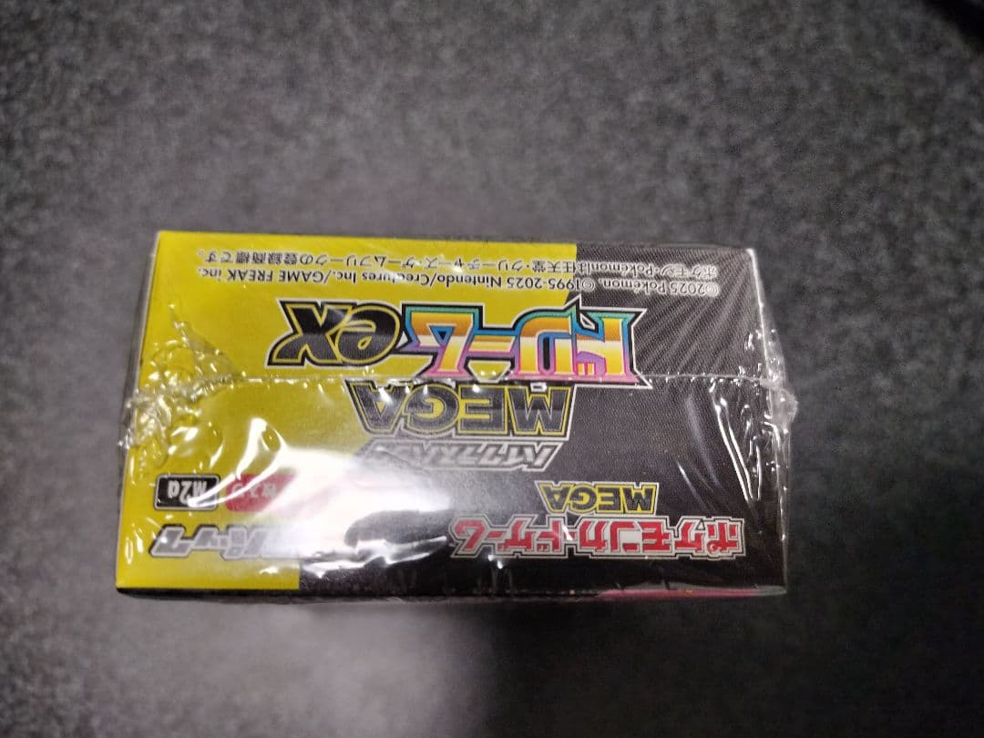 ポケモンカードMEGAドリームex 1BOX 未開封　シュリンク付き