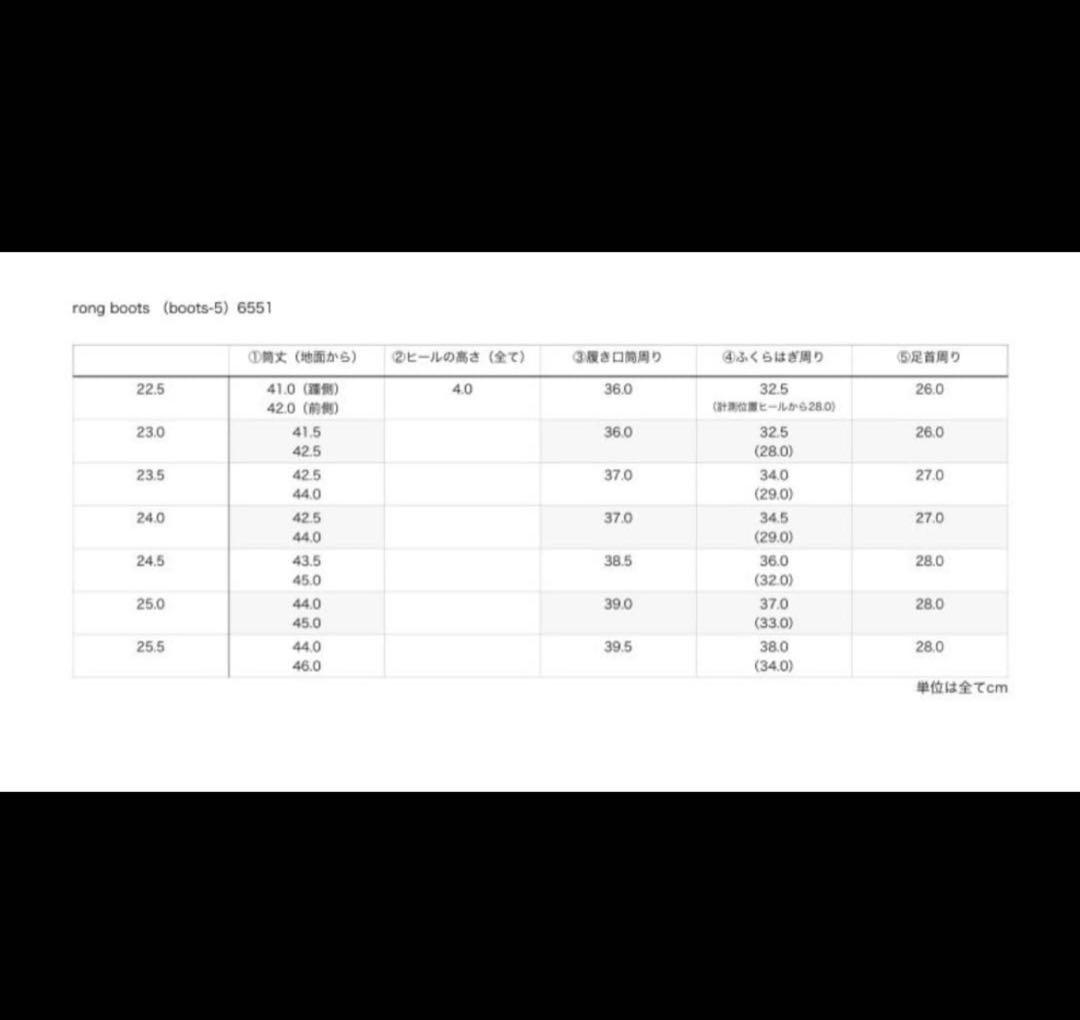 yuma 今年購入 HIAND クラシックロングブーツ