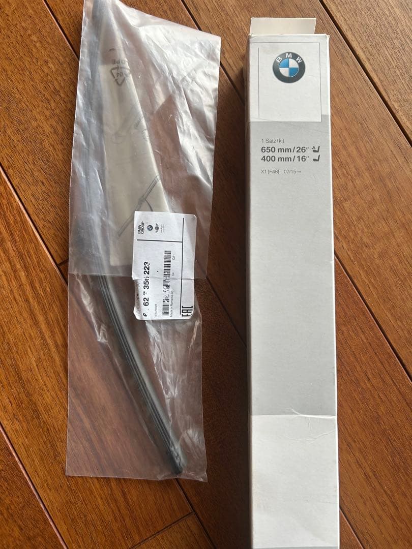  X1ワイパーブレード 前650mm/400mm 、後355mm 値下げ