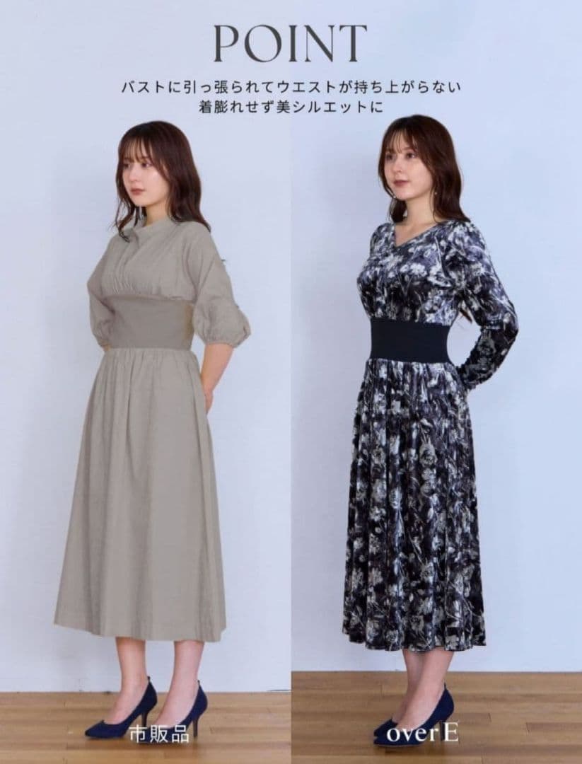 overE オーバーイー フラワーベロアウエストリブワンピース ネイビー U65