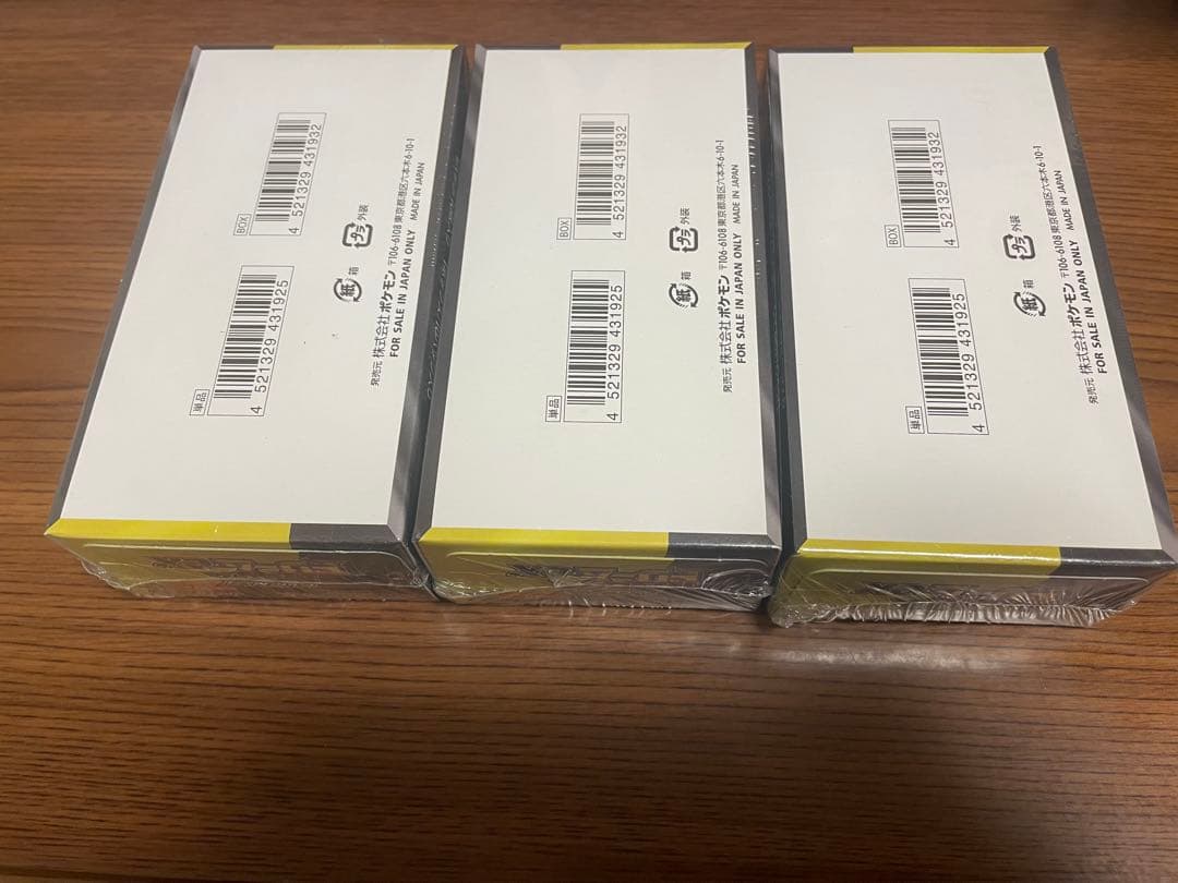 ポケモンカードゲームポケモンセンター産　 メガドリームex シュリンク付き