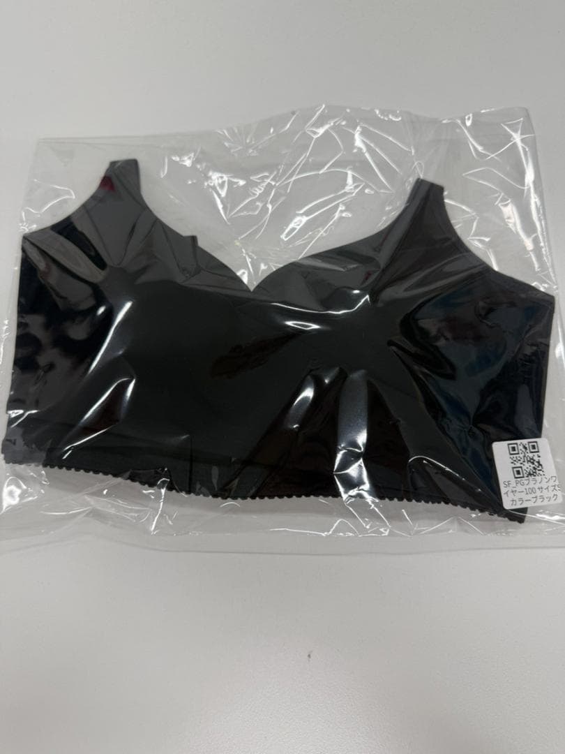 yuka【PGブラ】2枚セットブラックノンワイヤーSサイズ新品未使用