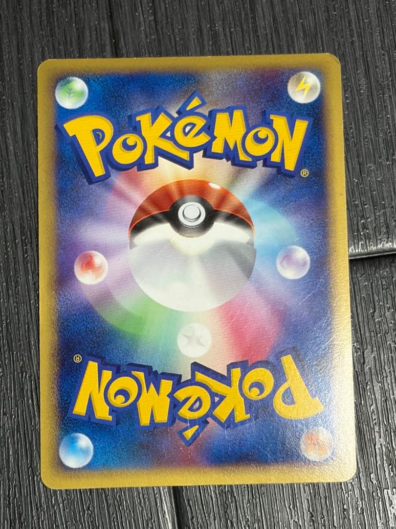 ポケモンカード　レジェンド　SR