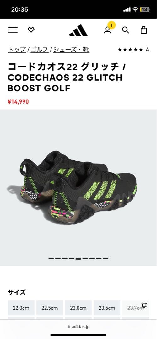 CODECHAOS 22 GLITCH コードカオス　24.0cm