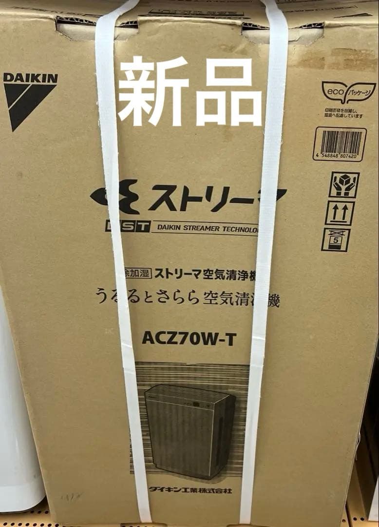 新品 DAIKIN 空気清浄機 ACZ70W-T　（MCZ70W-T）除湿 加湿