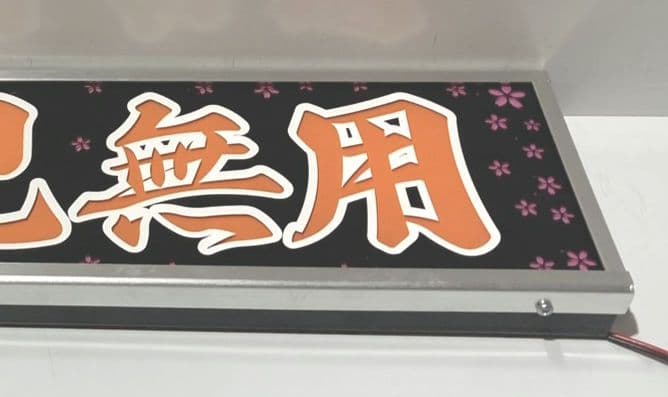 ワンマンアンドン灯 1gmate.3260