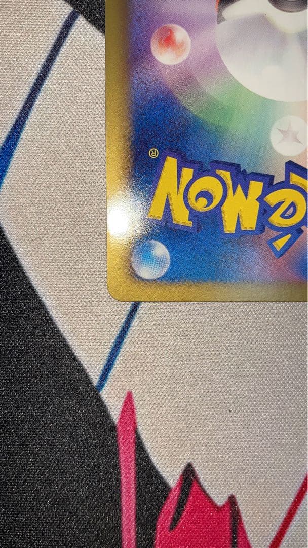 ギラティナEX SR