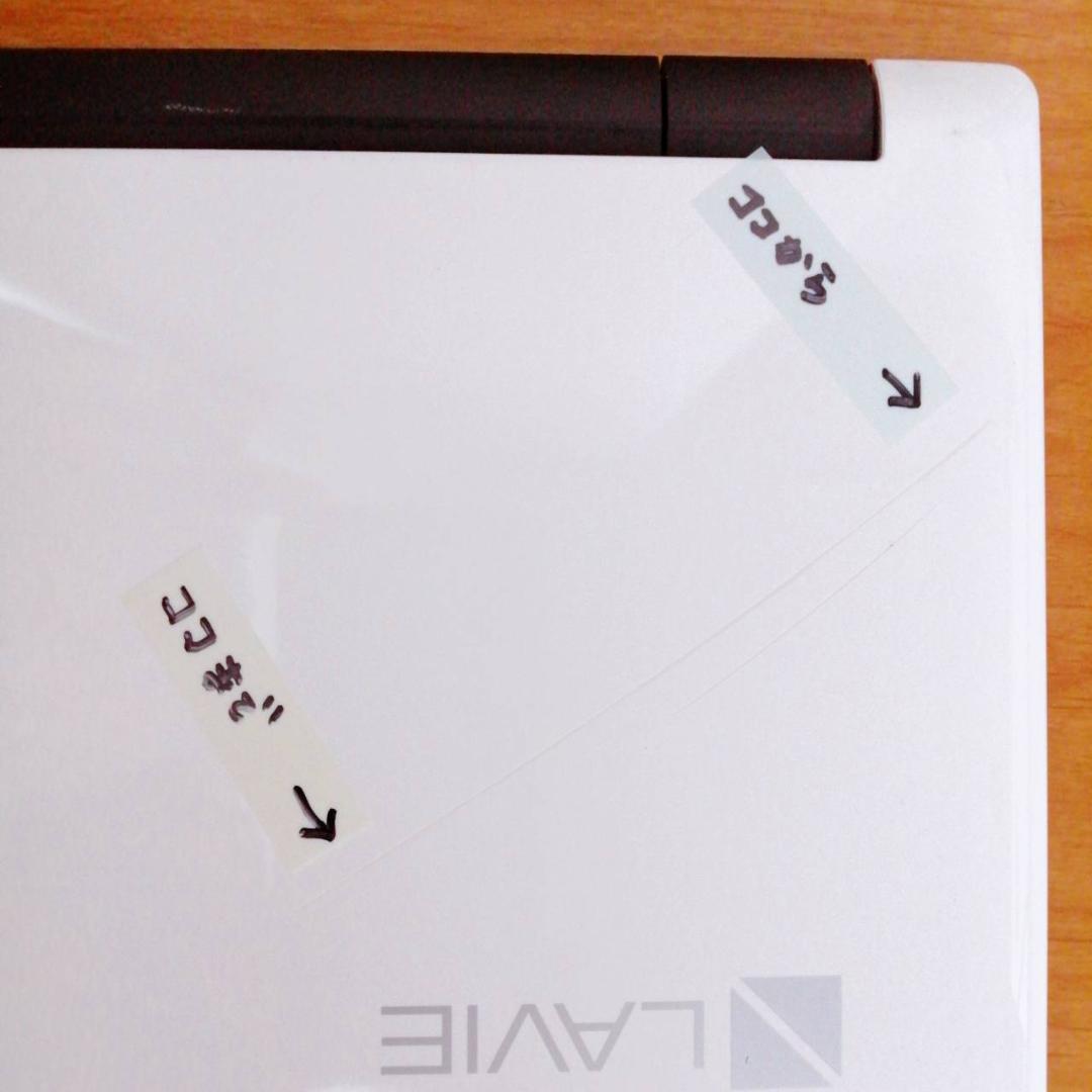 大容量500GB✨白・薄型✨初心者おすすめ✨すぐ使える設定済✨ NEC【Ux8】