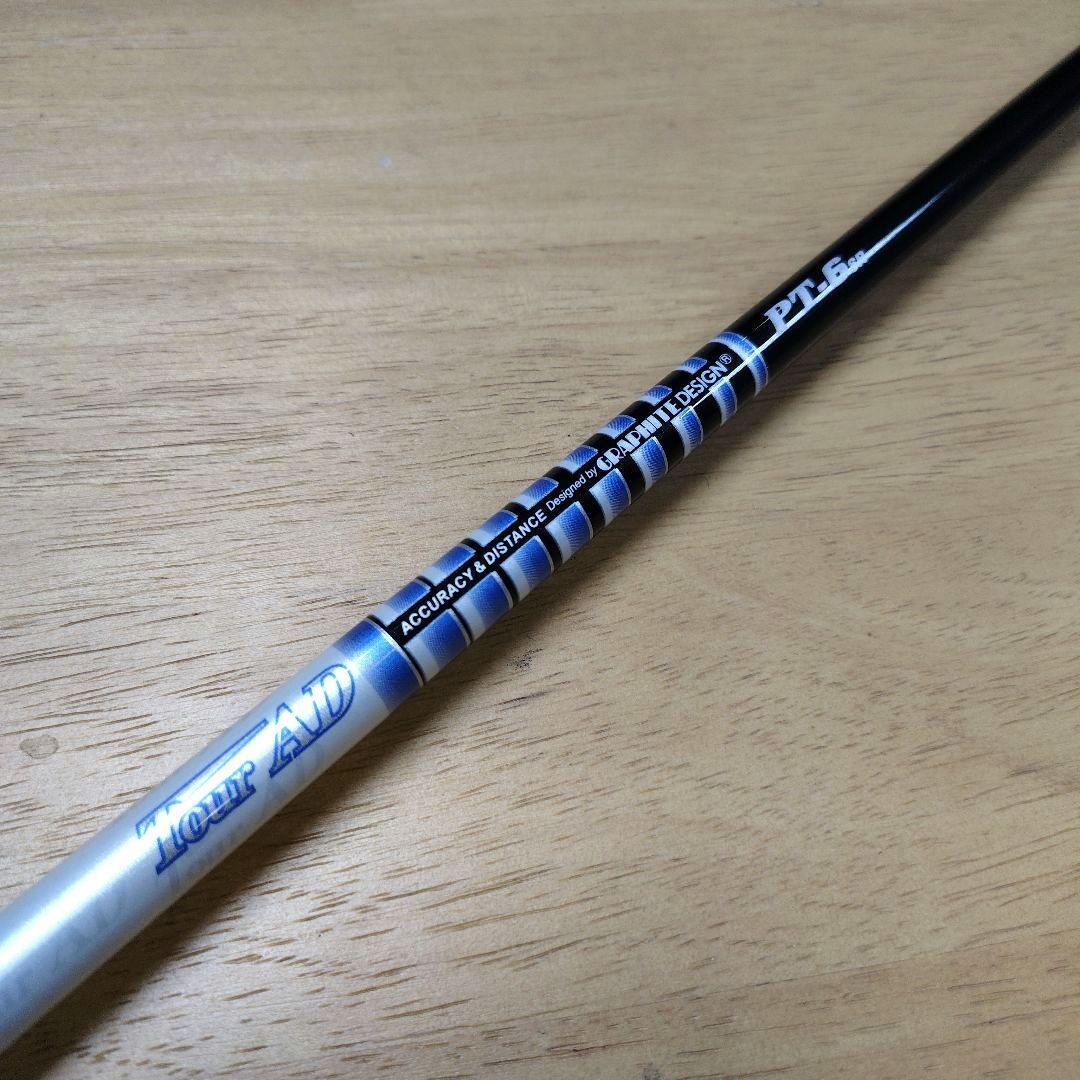 あ*ん様 希少テーラーメイドメイドドライバーシャフト ツアーADPT6(SR)