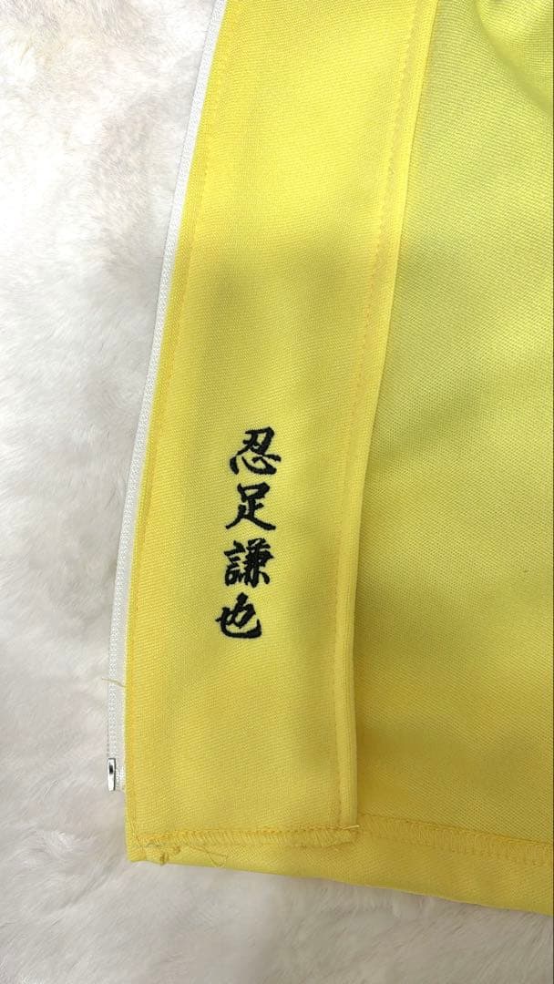 テニプリ 忍足謙也 おてふぇすジャージ