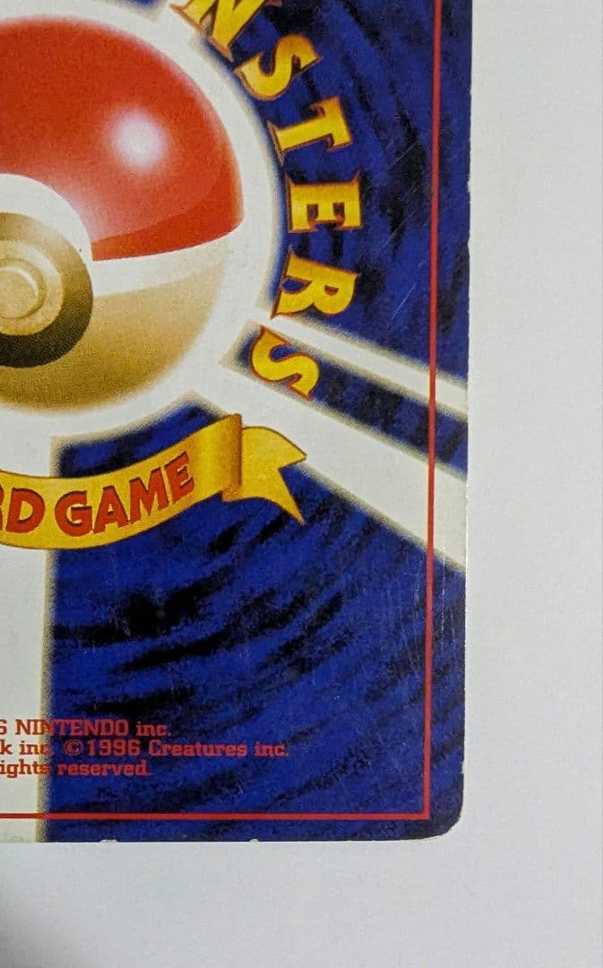 開*報様 わるいゲンガー ★ 拡張パック第4弾 闇、そして光へ…　ポケカ