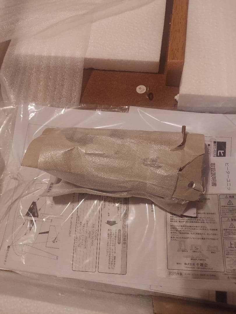 円形木製こたつ 直径80㎝Aタイプ　ベルメゾン　オーク節あり