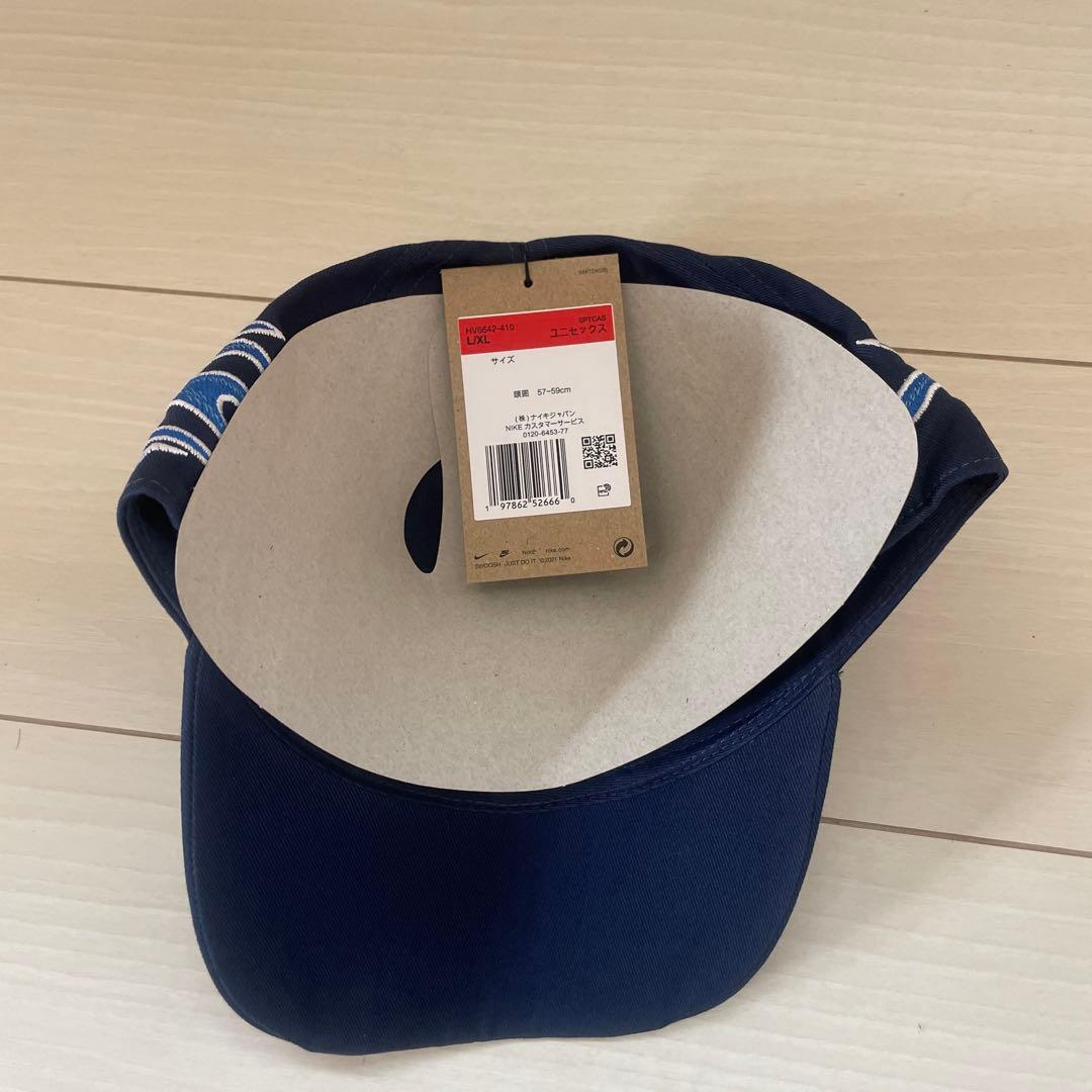 Nike Structured OG Flame Cap L/XL 新品未着用