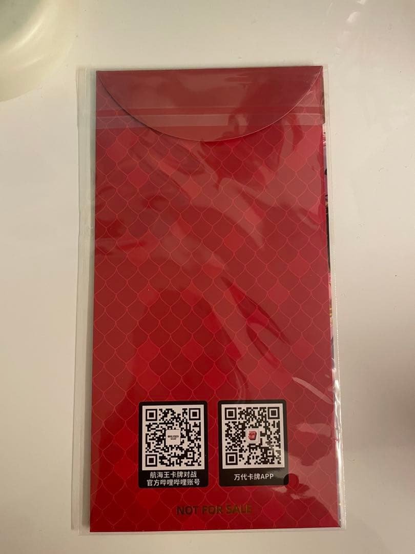 未開封 ボア・ハンコック 中国新春限定 プロモ P-066