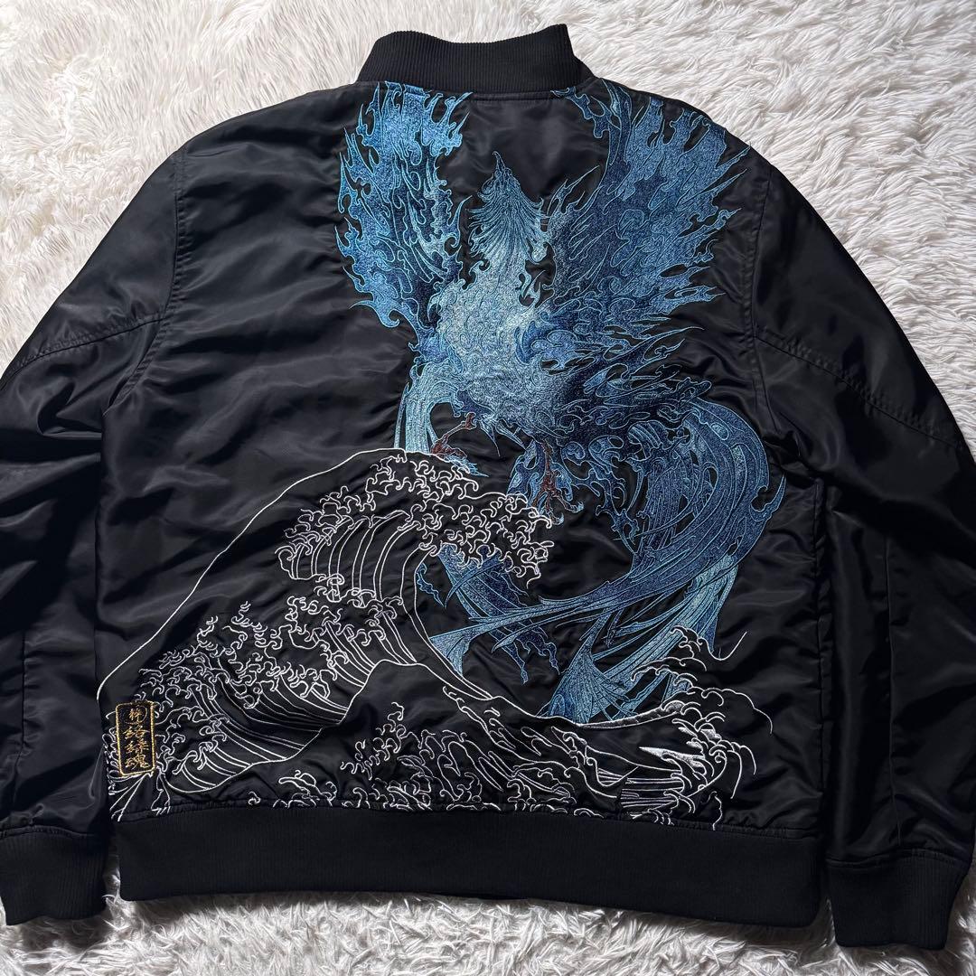 極美品✨絡繰魂 粋　スカジャン　和柄　新不死鳥降臨　豪華刺繍　ブラック　XL