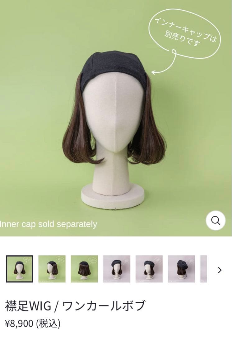 BAREN スカーフハット、前髪 、襟足 、インナーキャップセット