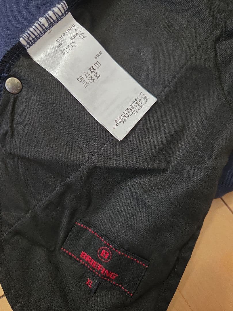 T*R様 ブリーフィング/無地/ネイビーパンツ