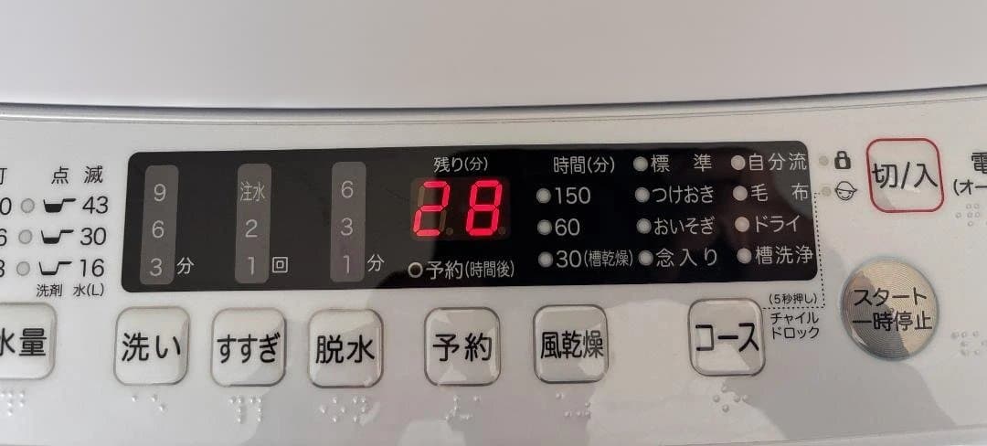 ハイセンス 全自動電気洗濯機 HW-K55E 5.5kg 2023年製