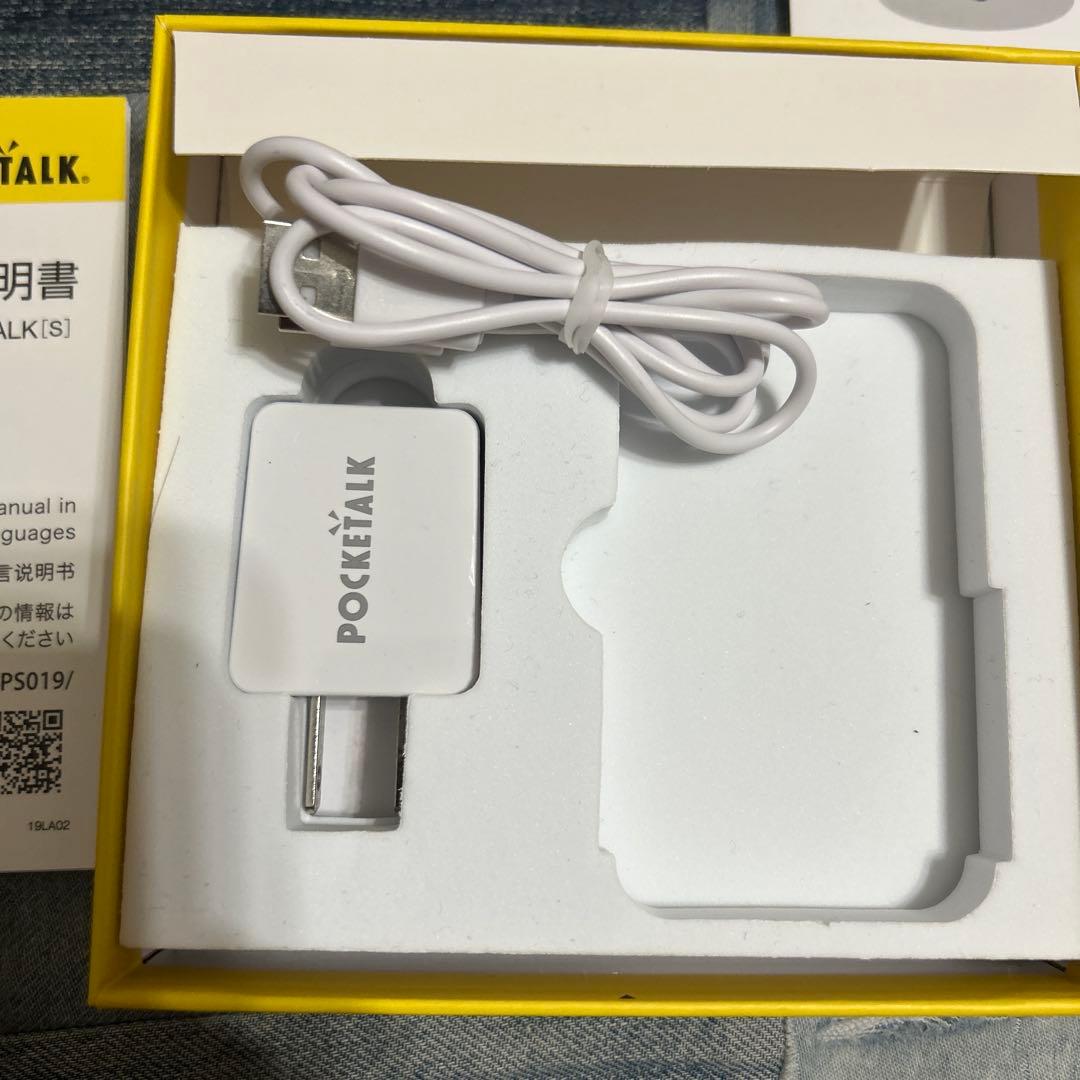 ポケトークS グローバルSIM有効