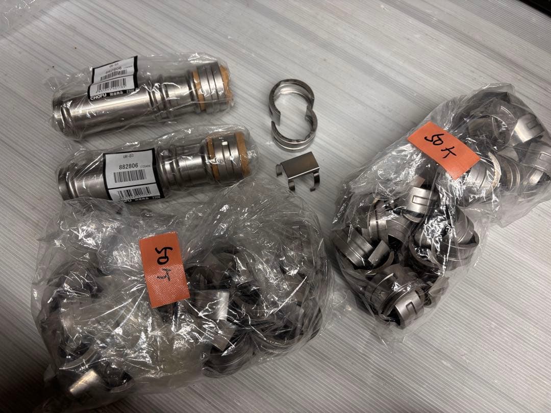 FL-20S4 長府 サンポッド2m延長セットのバラし品　　すたらみです！