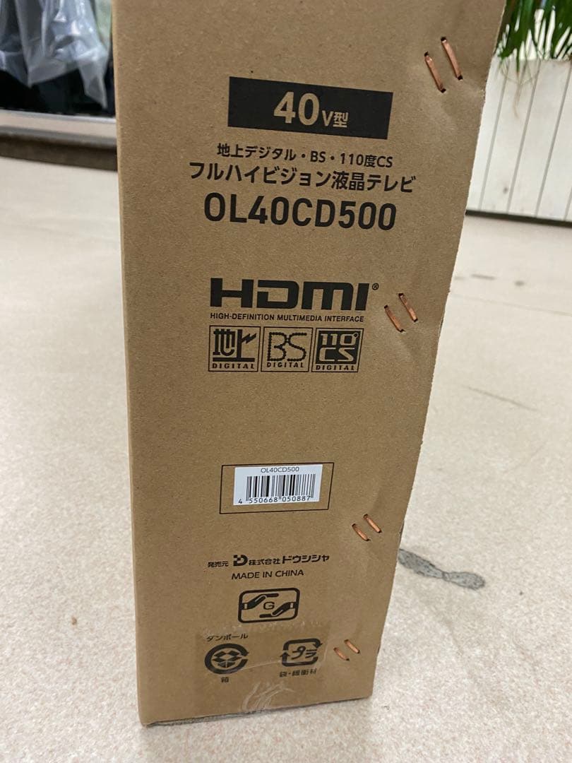 3-1519 2024年製　ORION OL40CD500 40型液晶テレビ