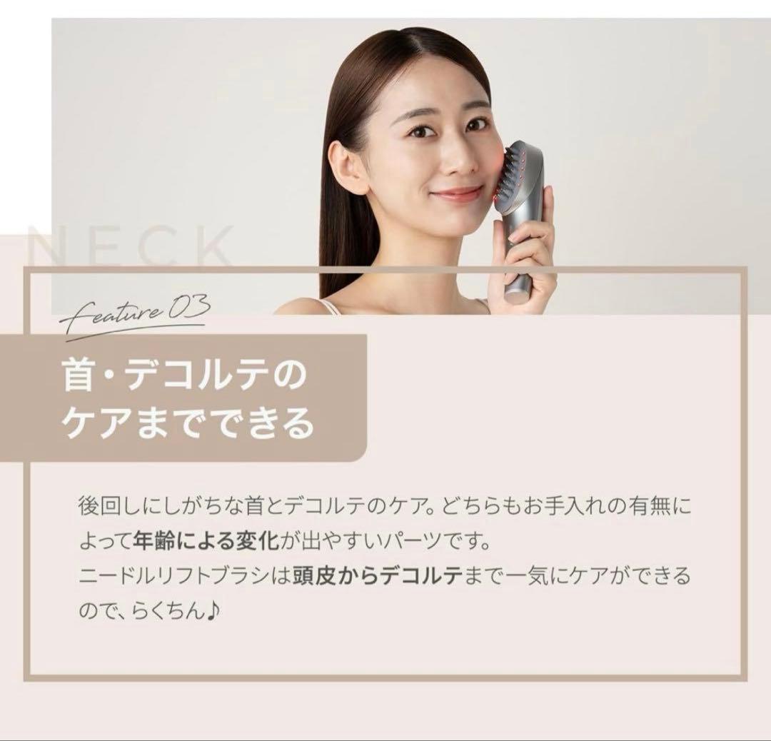 mysé ミーゼ ニードルリフトブラシ