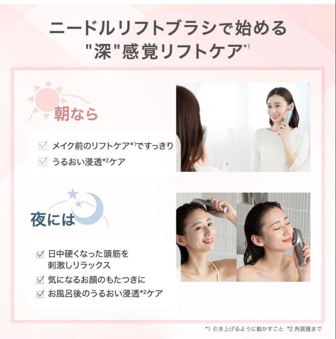 mysé ミーゼ ニードルリフトブラシ