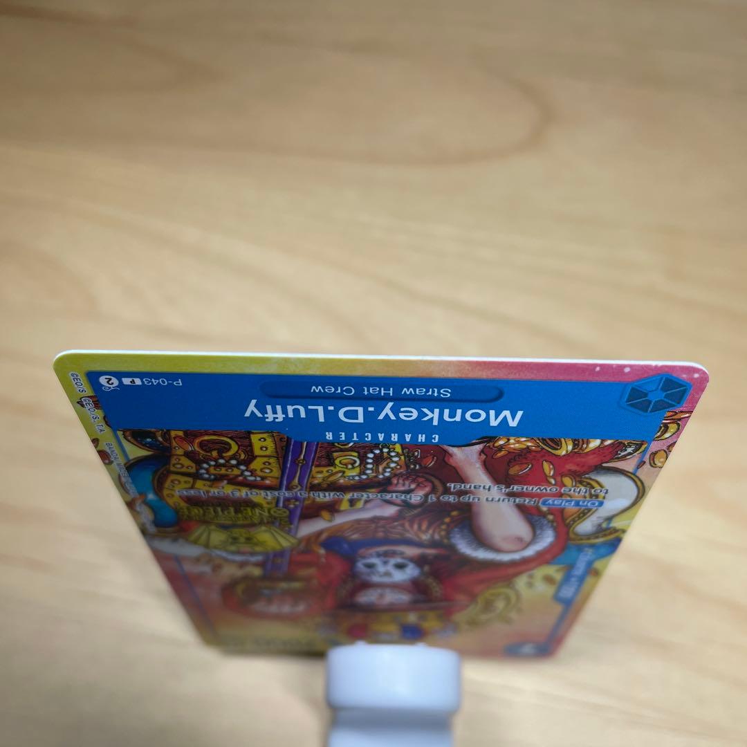 【レア】ワンピースカードゲーム モンキー・D・ルフィ　2周年記念　英語