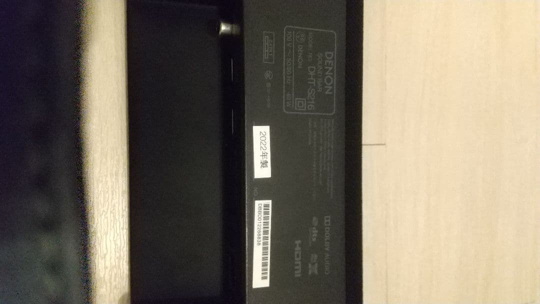 DENON サウンドバー ブラック RC-1236