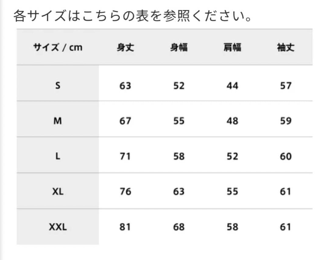 マッチョ・ドラゴン スウェットXXLサイズ 新品未使用品 藤波辰爾