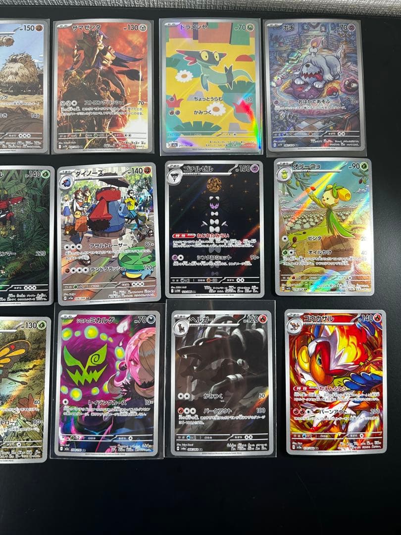 ポケモンカード　 AR54枚セット✨