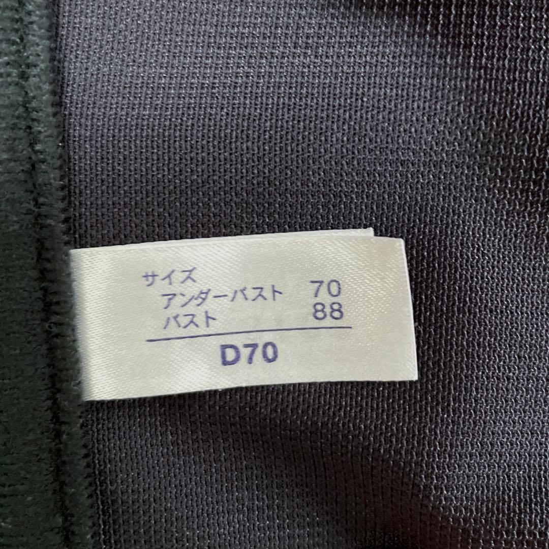 補正下着　マルコ カーヴィシャス 1/2カップロングブラジャー　D70②