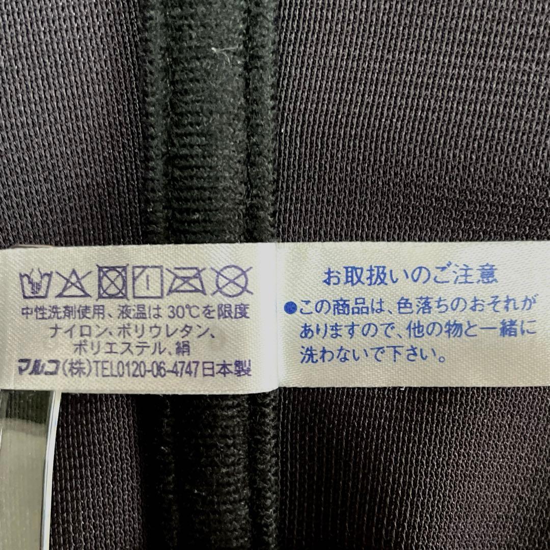 補正下着　マルコ カーヴィシャス 1/2カップロングブラジャー　D70②