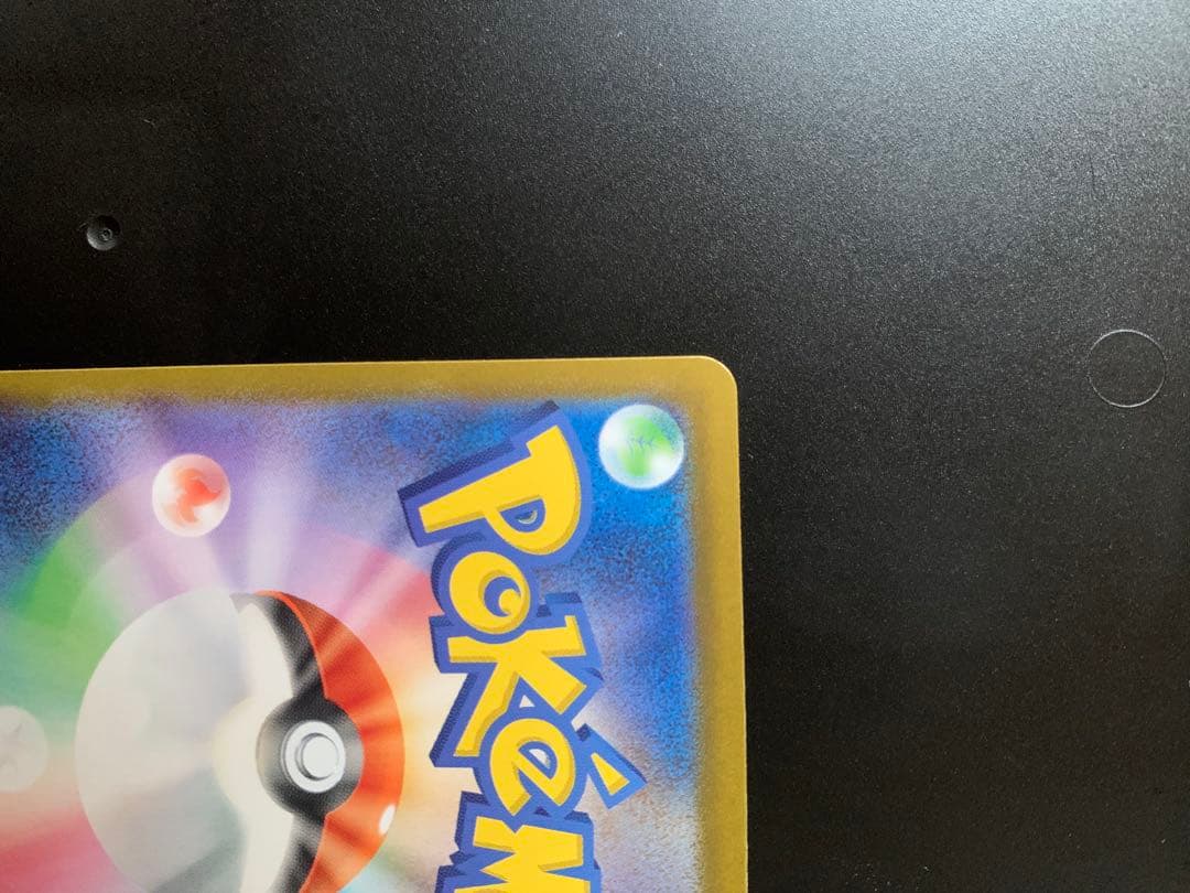 スタートデッキ100 025 ピカチュウex SAR仕様