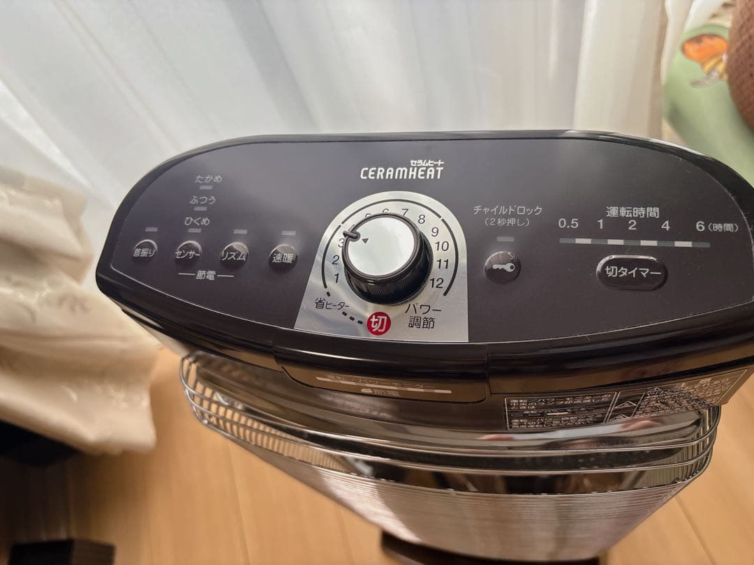 DAIKIN セラムヒート 2017年式 まだまだ綺麗です★