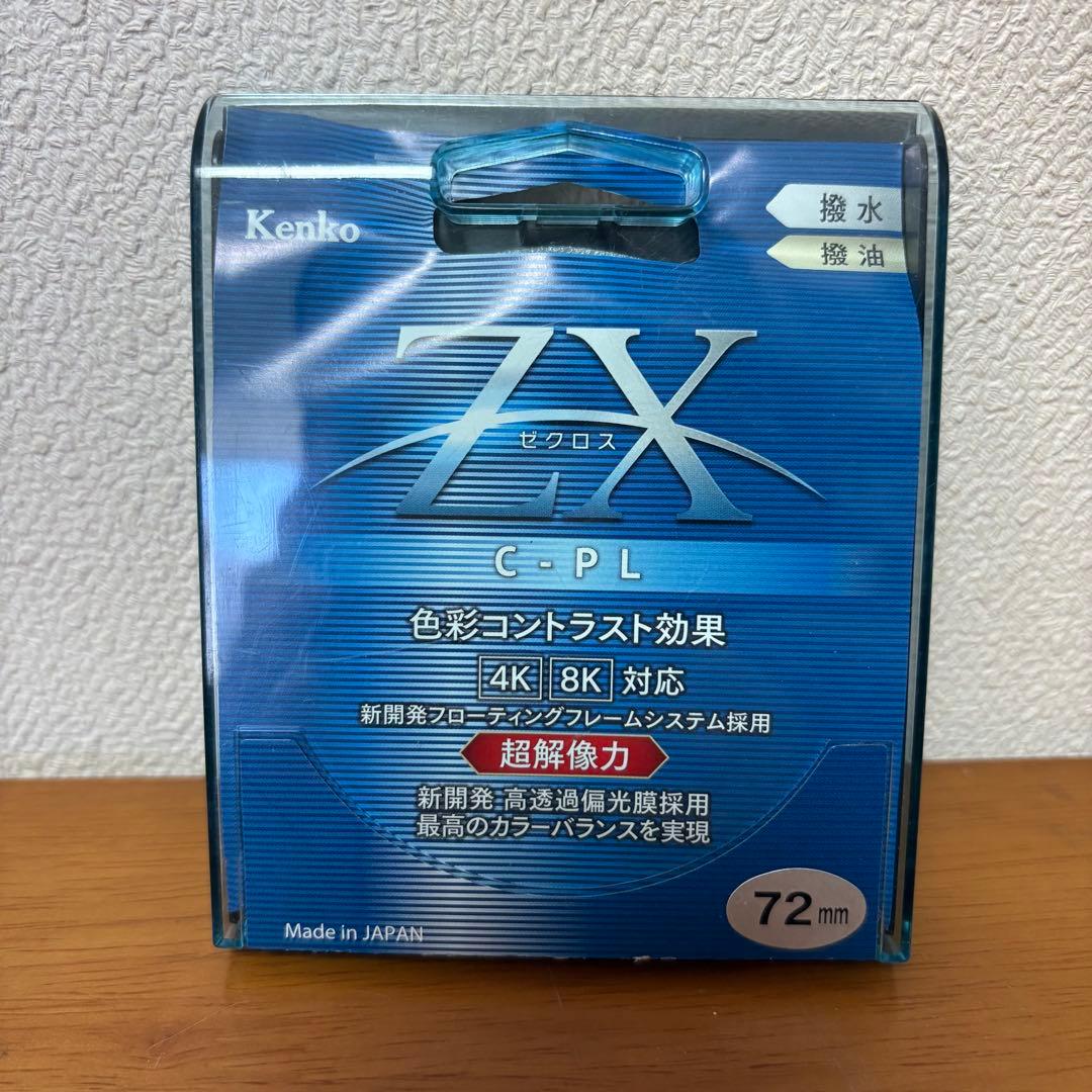 Canon EF 70-200mm f/4L IS Ⅱ USM ズームレンズ