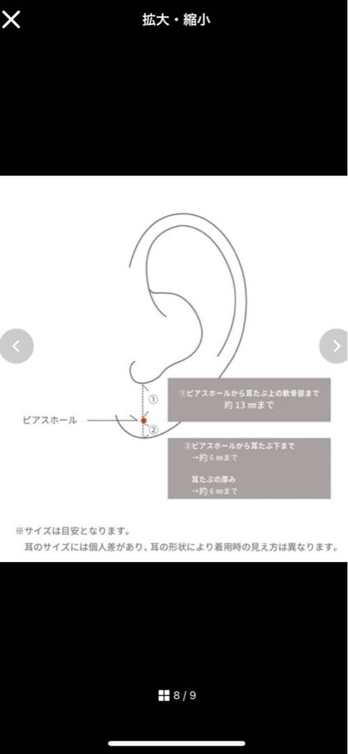 【koto】ete エテ　ウェーブ フローピアス 片耳ピアス